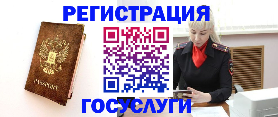 пропишу в квартире в Сунже