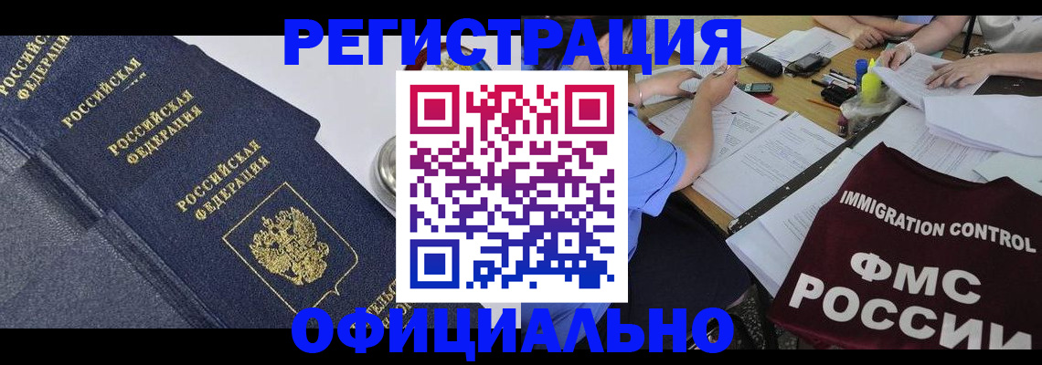 форма 3 в Сунже